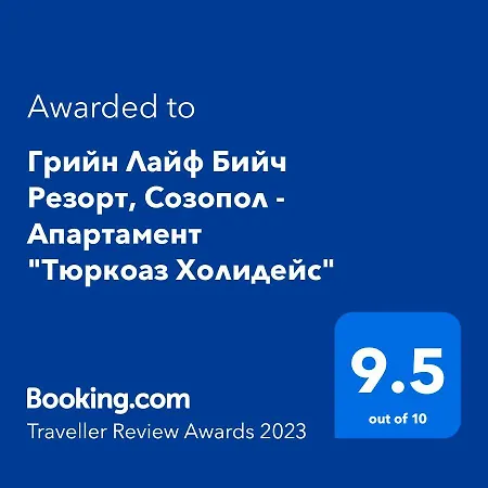 Apartment грийн лайф бийч резорт, - 